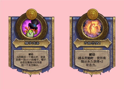 亡语者布莱克松(阿布索留特)插图1