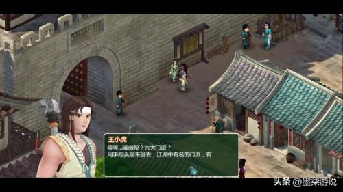 仙剑奇侠传2完美攻略及地图(仙剑2攻略图文超级详细支线)插图1