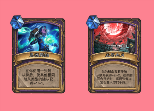 亡语者布莱克松(阿布索留特)插图10