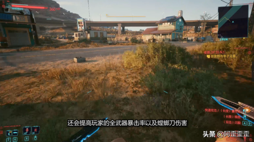 永远的突袭秘籍(永远的突袭攻略指引篇)插图18