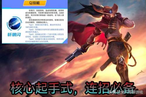 亚索怎么玩手游(LOL手游亚索E技能设置)插图1