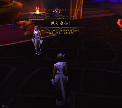 时尚试炼怎么参加(wow试炼任务最终奖励)插图3