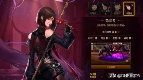 dnf男法转职(元素爆破师和冰结师哪个好)插图9