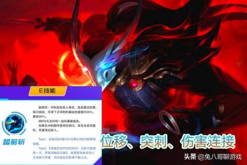 亚索怎么玩手游(LOL手游亚索E技能设置)插图3