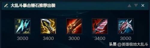 锤石怎么玩(锤石连招顺序)插图4
