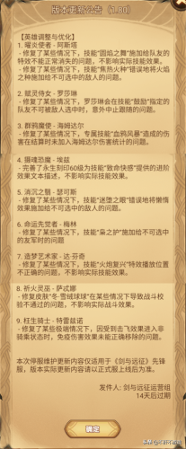 试炼之地塔琳(洛克王国打试炼者之林)插图3