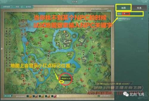 寇岛扶摇直上(扶摇直上渔二代)插图11