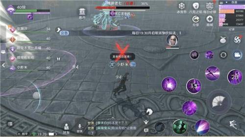 天涯明月刀手游怎么样(2023最值得玩的手游)插图17