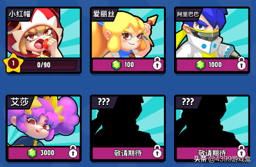 女皇之刃是什么(dnf下一章)插图9