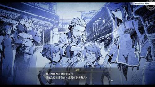 碧之轨迹好感度(碧之轨迹一周目完美攻略)插图15
