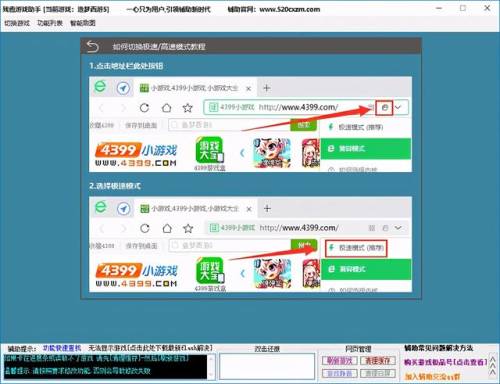 造梦西游无敌版2无敌版(造梦西游3本地版)插图3