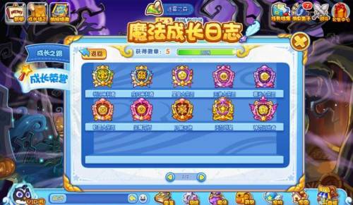洛克王国神罚创世者套装(洛克王国公认已绝版宠物)插图3