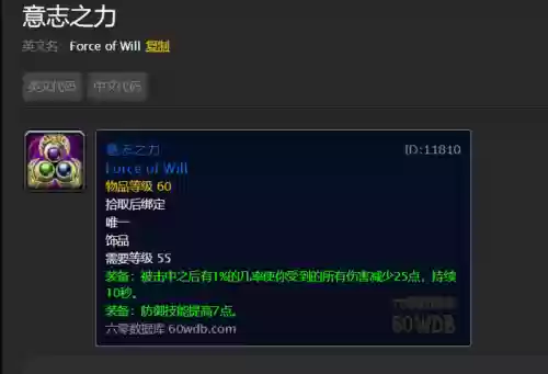法师单挑鳄鱼阵容搭配什么(新版本9法师阵容)插图2