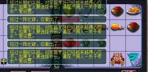 175效率五开阵容搭配(175五开最佳组合)插图4