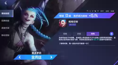 战队经理怎么搭配阵容好(骑士经理2最强人物搭配)插图12