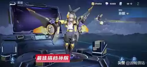 白起加扁鹊阵容搭配(白起克制什么英雄)插图2