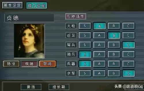 国际服战神搭配阵容推荐(国际服手游推荐)插图3
