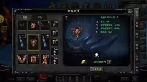 武器斗士最新阵容搭配推荐(最新版本斗士配什么阵容)插图2
