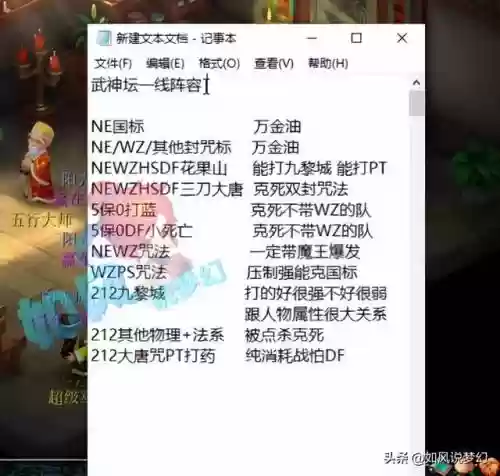 服战豪华阵容怎么搭配(征服者最强阵容)插图3