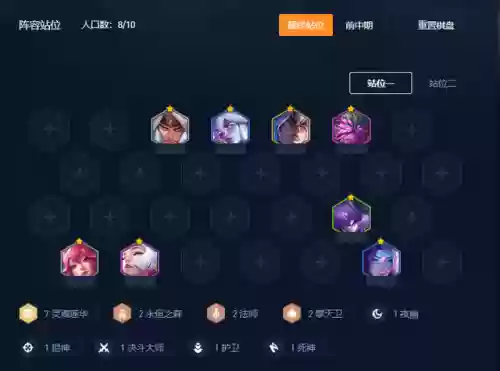 锤石法师阵容搭配图鉴(什么阵容克制德莱文锤石)插图1