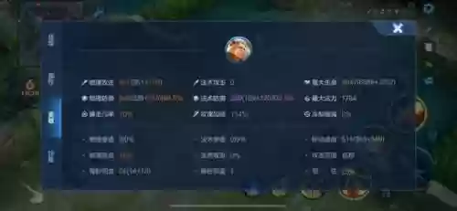 职业射手最强后羿阵容搭配(后羿最强出装一秒十箭)插图7