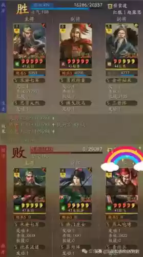 左慈适合搭配阵容吗(左慈配什么战法)插图3