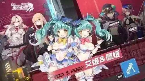 重装战姬女王阵容搭配(三国战姬最强阵容搭配)插图5