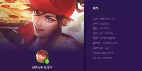 怪兽连胜过渡阵容搭配(连击球球合作最强阵容)插图4