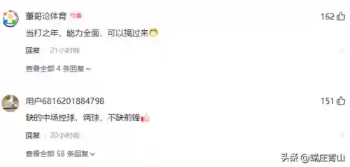 九神射手搭配阵容最新(神射手技能顺序输出高)插图3