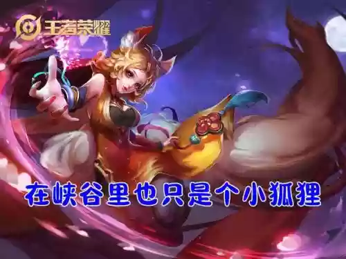 英雄联盟最弱阵容搭配图(lol阵容搭配的原则)插图2