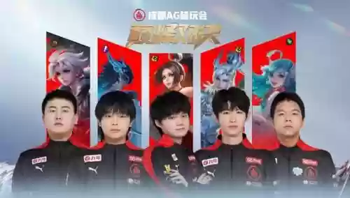 职业射手最强后羿阵容搭配(后羿最强出装一秒十箭)插图2
