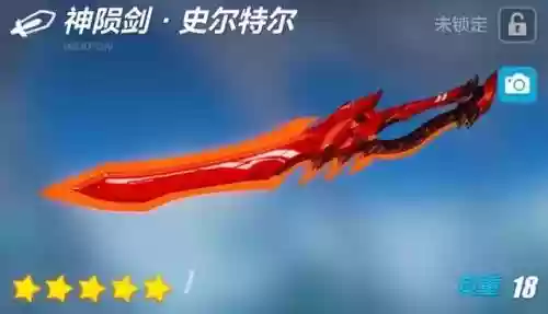 崩坏月蚀阵容搭配图片大全(崩坏三目前最强阵容)插图7
