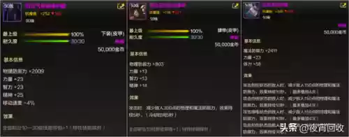鬼泣副本推荐阵容搭配最新(鬼泣最强装备搭配2023)插图5