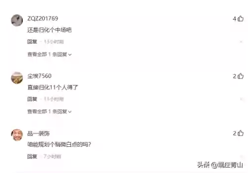 九神射手搭配阵容最新(神射手技能顺序输出高)插图4
