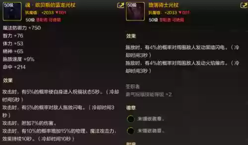 超强奶妈搭配阵容推荐图(云顶之弈奶妈主c阵容)插图4