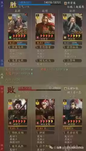 左慈适合搭配阵容吗(左慈配什么战法)插图4