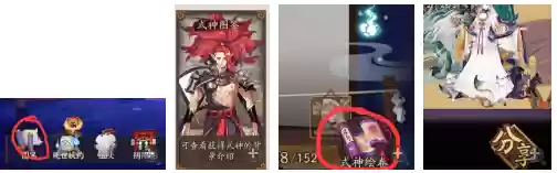 数珠茨木童子阵容搭配(茨木童子御魂最佳搭配)插图19
