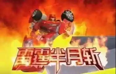 天羽绝技怎么搭配阵容(千鸟飞绝后期最强阵容推荐)插图4