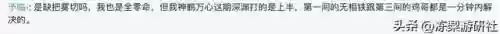 原神最强阵容搭配豪华(原神阵容搭配推荐平民)插图7