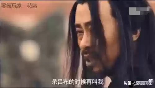 上将潘凤阵容搭配攻略(重生三国之上将潘凤)插图3