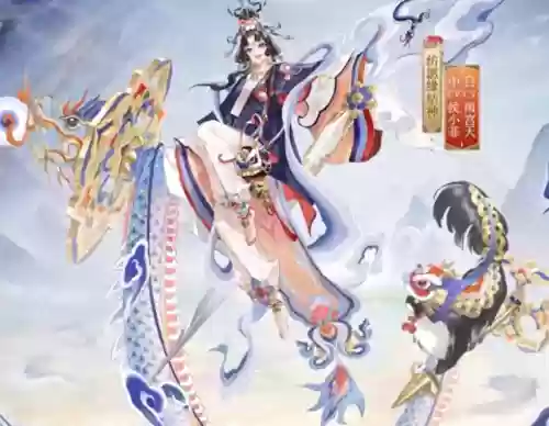 辅助式神阵容搭配图表(阴阳师阵容搭配工具app)插图