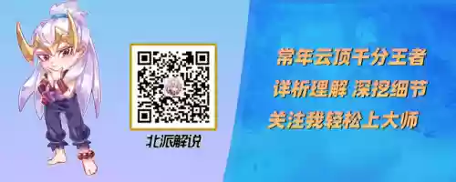 怪兽来袭妖姬阵容怎么搭配(异兽入侵精怪搭配)插图11