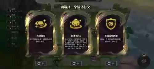 锤石法师阵容搭配图鉴(什么阵容克制德莱文锤石)插图2