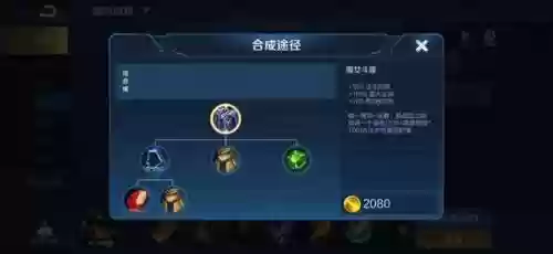 克制黑枪的阵容装备搭配(王者装备克制关系表)插图1