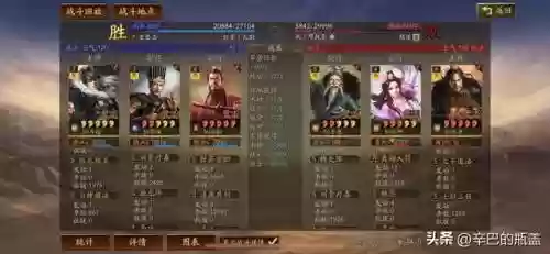 孙权强力阵容搭配推荐最新(孙权最稳的一套阵容)插图18