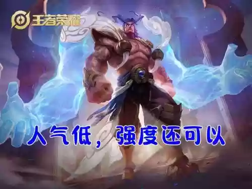 英雄联盟最弱阵容搭配图(lol阵容搭配的原则)插图5