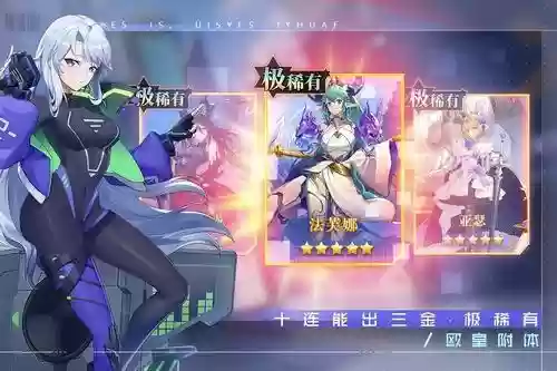 双生幻想大佬常用阵容搭配(双生幻想最强阵容)插图1