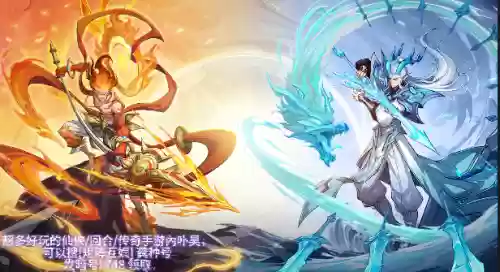 齐天记手游阵容搭配(18183手游网)插图1