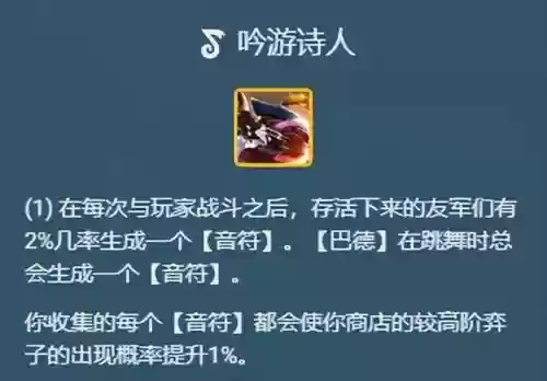 巨龙法师阵容装备推荐搭配(云顶之弈最新法师阵容)插图7