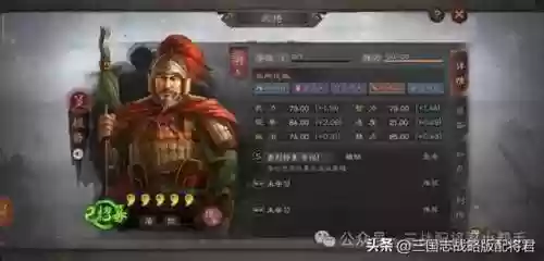 左慈适合搭配阵容吗(左慈配什么战法)插图